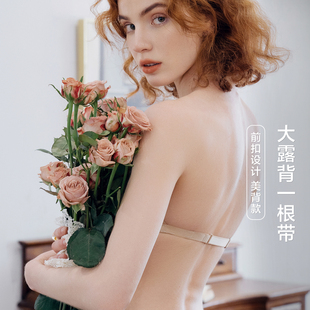 露背U型美背隐形文胸舒适小胸无肩带防滑胸罩聚拢抹胸内衣女