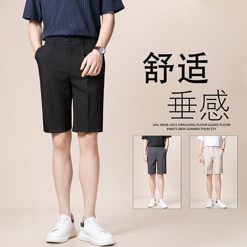 1506-1/KD581/P40高腰西装短裤男春夏穿搭配宽松,男装牛仔裤,星座1506-1