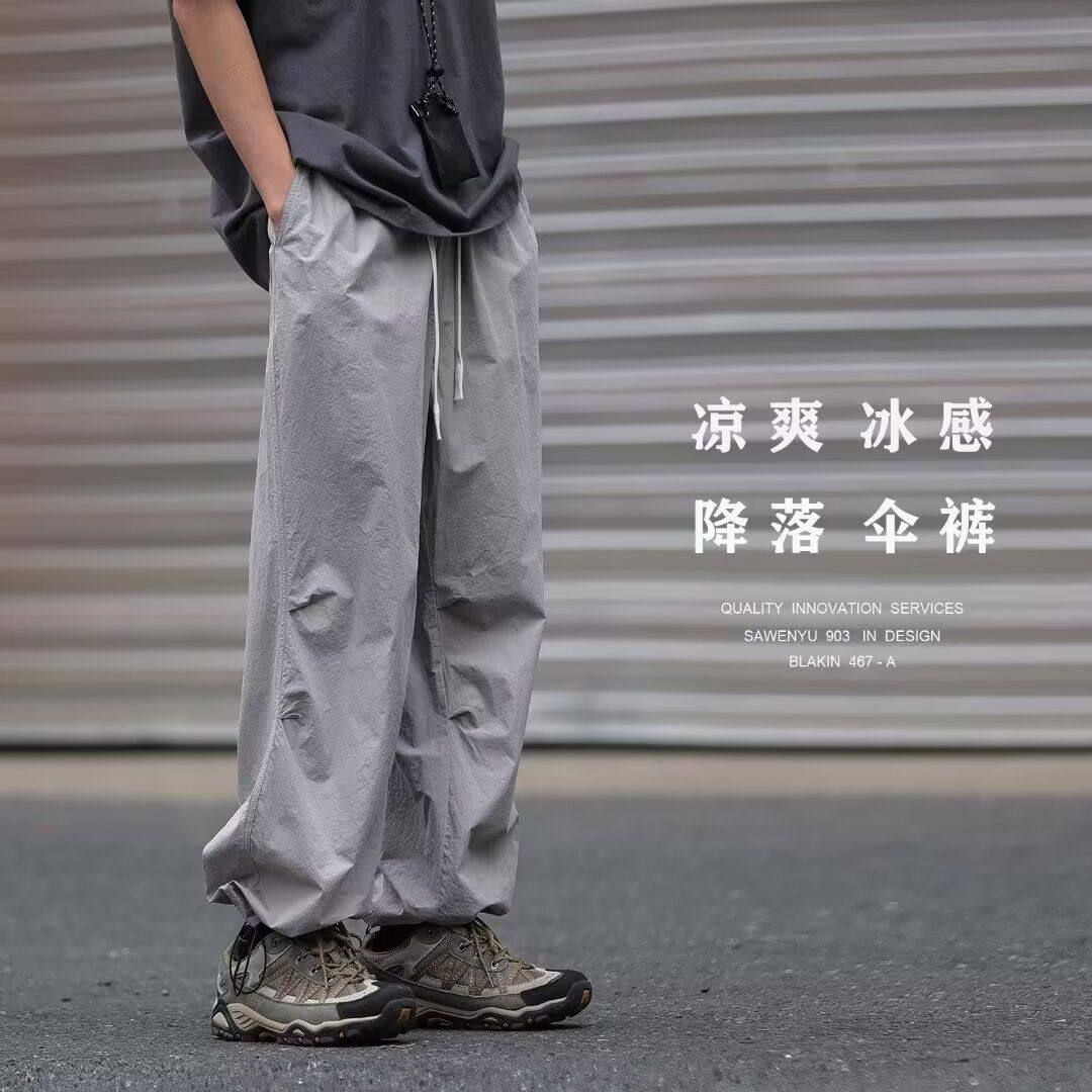1506-1/KWK571/P40潮流美式潮牌机能降落伞兵休闲裤男，男装休闲裤，星座1506-1