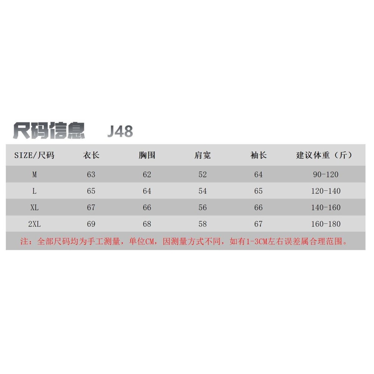 1506-1/JJ481/P76高级美式解构设计感垫肩西装夹克男图片