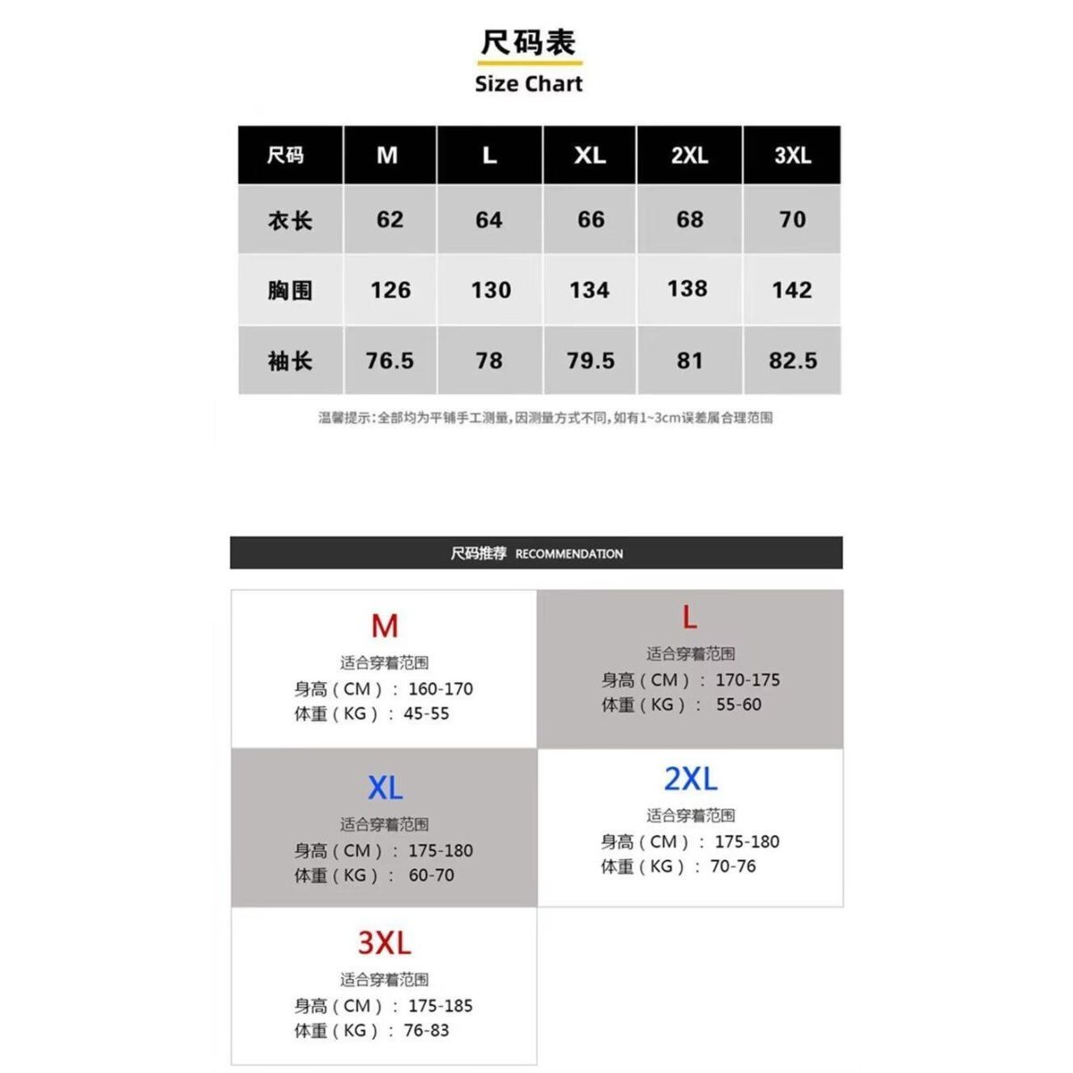 1506-1/WCLK26481/P59新款卫衣港风宽松简约连帽卫衣图片