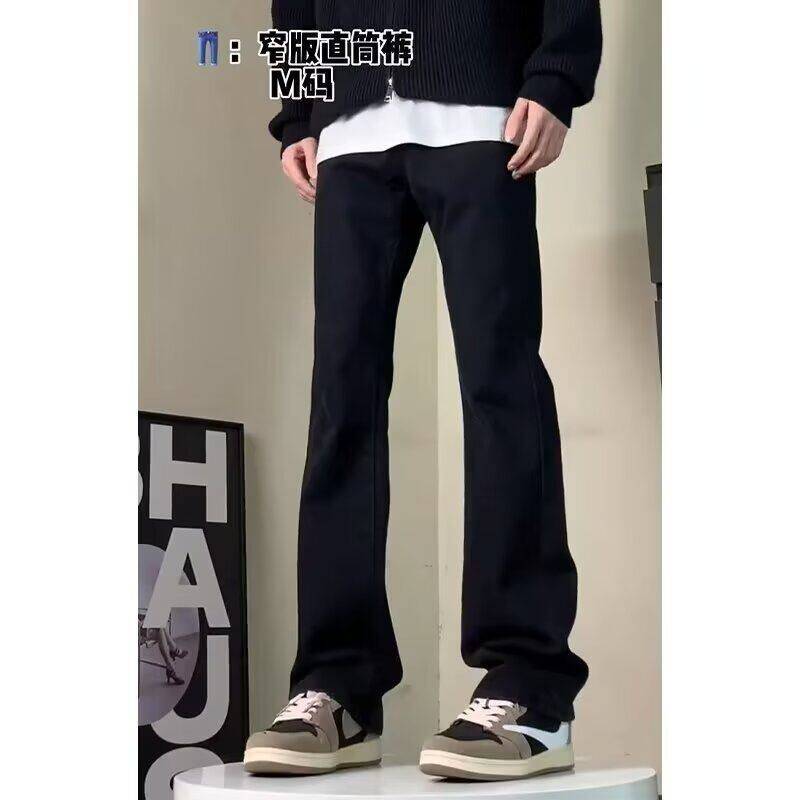 1506/KJ520031/P33加绒季新款纯黑色潮流百搭微喇牛仔裤1,男装牛仔裤,星座1506-1
