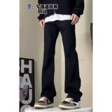 1506/KJ520031/P33加绒季新款纯黑色潮流百搭微喇牛仔裤1，男装牛仔裤，星座1506-1