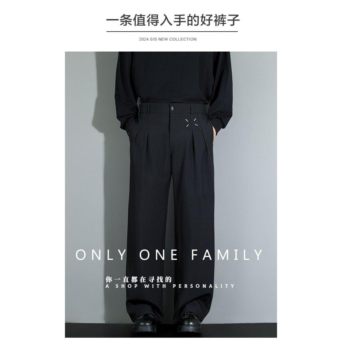 1506-1/XVS1011/P45弯刀西裤男款痞帅高级感,男装西裤,星座1506-1