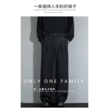 1506-1/XVS1011/P45弯刀西裤男款痞帅高级感，男装西裤，星座1506-1