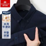 藏青色