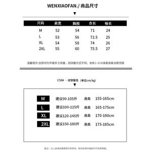 1506-1/CC581/P31复古衬衫男夏装港风学生宽松图片