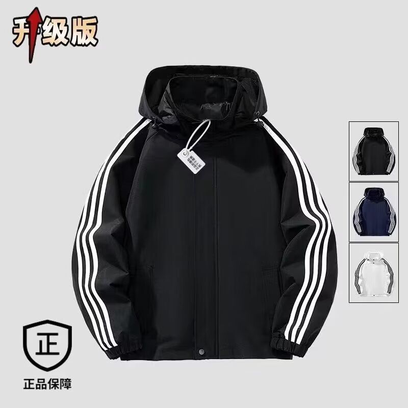 1506-1/J12561/P44欧美hiphop三条杠冲锋衣外套男，男装夹克，星座1506-1