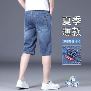 1506-1/KE51681/P46新款潮牌透气休闲裤子夏天直筒五分裤男，男装牛仔裤，星座1506-1
