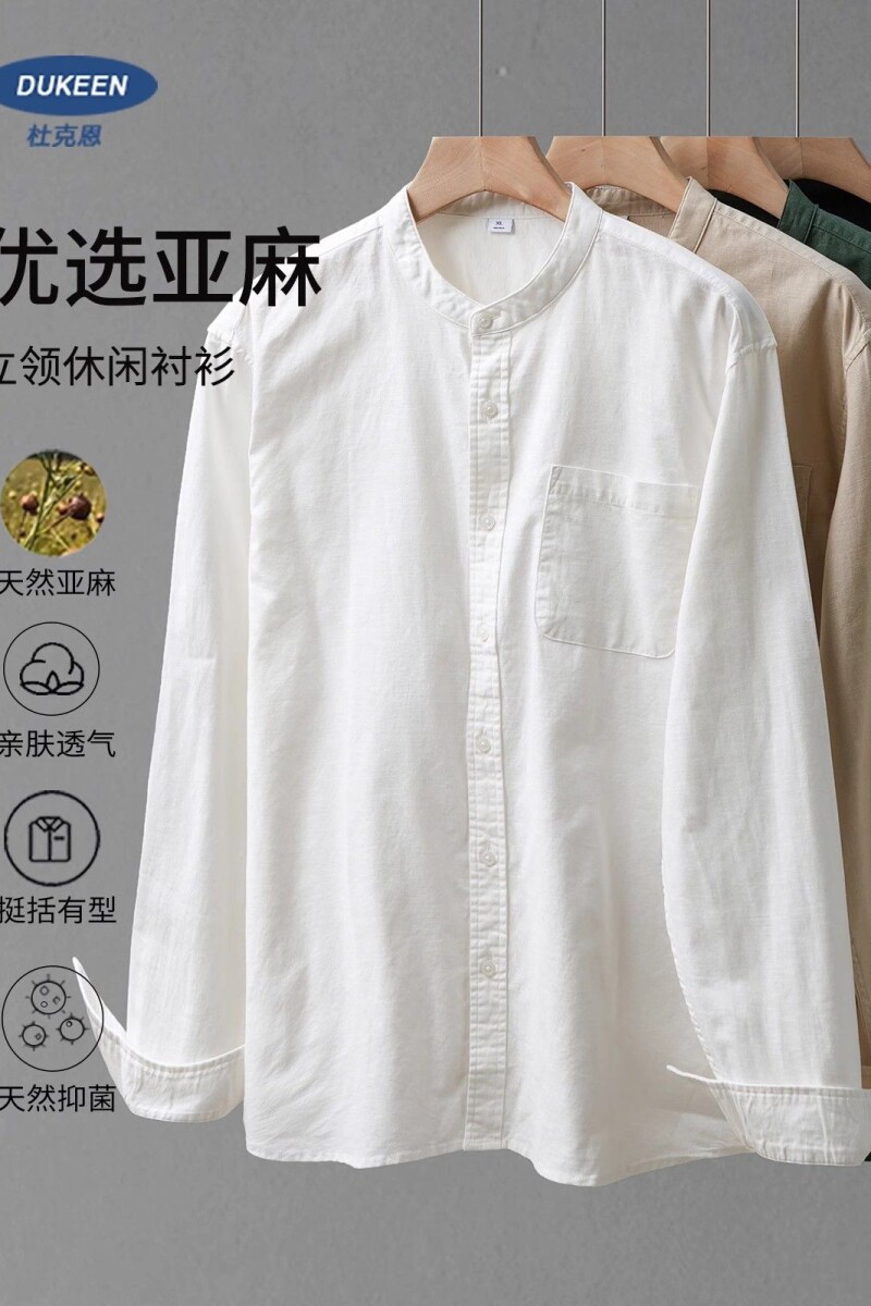 1506-1/CY121/P54长袖抗皱免烫立领衬衣商务上衣开衫潮流,男装衬衫,星座1506-1