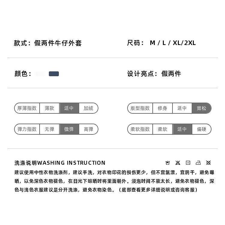 1506-1/JG751/P74牛仔衣街头机车男女短外套潮,男装工装外套,星座1506-1