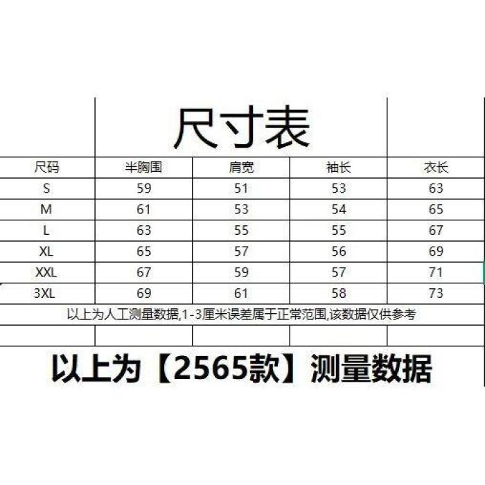 1506-1/J25651/P66春秋痞帅外套男ins高街潮牌,女装短外套,星座1506-1