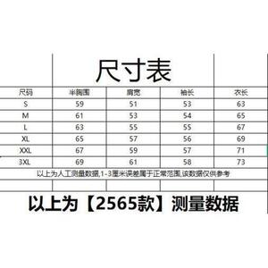 1506-1/J25651/P66春秋痞帅外套男ins高街潮牌图片