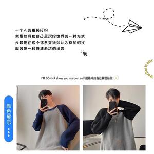 1506-1/MHLMY5181/P52日系时尚复古拼接插肩袖毛衣男图片