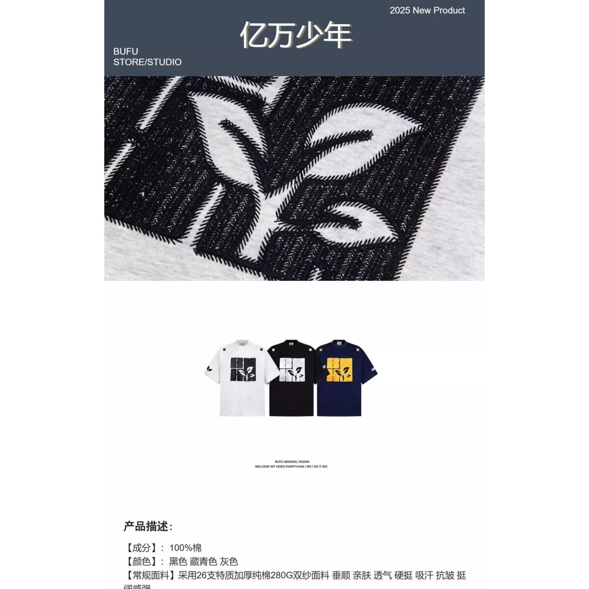 1506-1/TBLT11581/P44夏季落肩上衣刺绣T恤情侣款宽松设计感小,男装T恤,星座1506-1