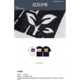 1506-1/TBLT11581/P44夏季落肩上衣刺绣T恤情侣款宽松设计感小，男装T恤，星座1506-1