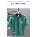 1506-1/T9481/P28高端绿色卡通印花短袖T恤男士衣，男装T恤，星座1506-1