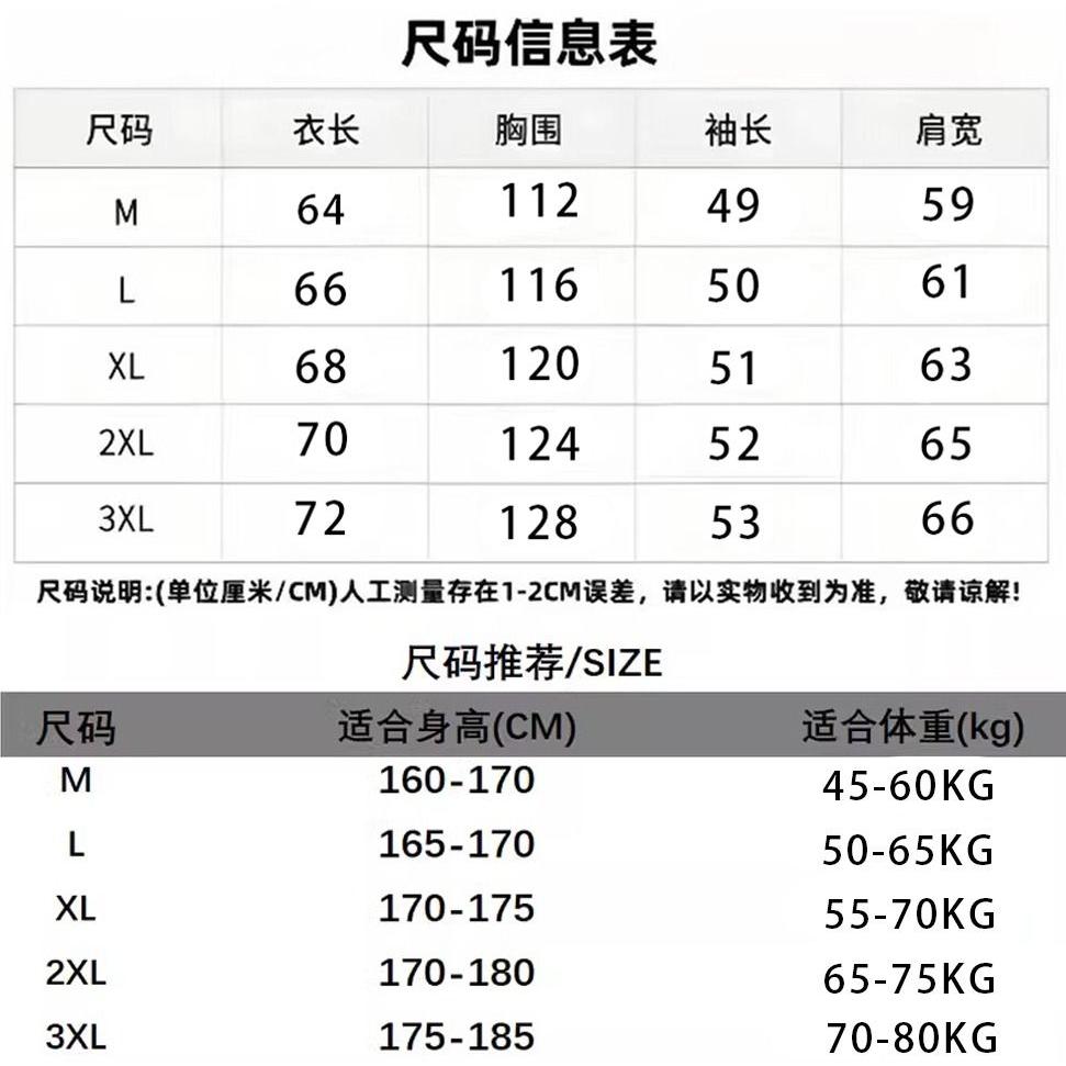 1506-1/MMY9141/P43秋冬加厚毛衣男韩版潮流宽松日系针织衫,男装针织衫/毛衣,星座1506-1
