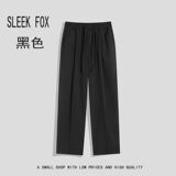 wassuphappy冰丝裤子男夏季薄款高级感痞帅西裤潮牌宽松休闲长裤，男装西裤，星座1506-1