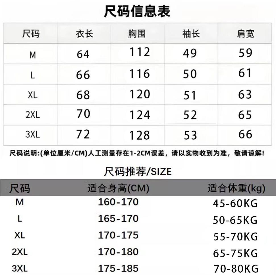 1506-1/MQ681/P47帛跃潮牌个性字母提花毛衣男，男装针织衫/毛衣，星座1506-1