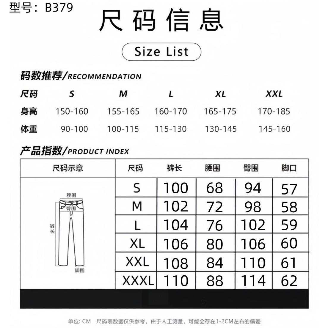 1506-1/KB3791/P54美式复古水洗牛仔裤,男装牛仔裤,星座1506-1