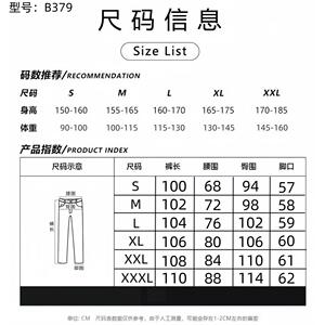 1506-1/KB3791/P54美式复古水洗牛仔裤图片