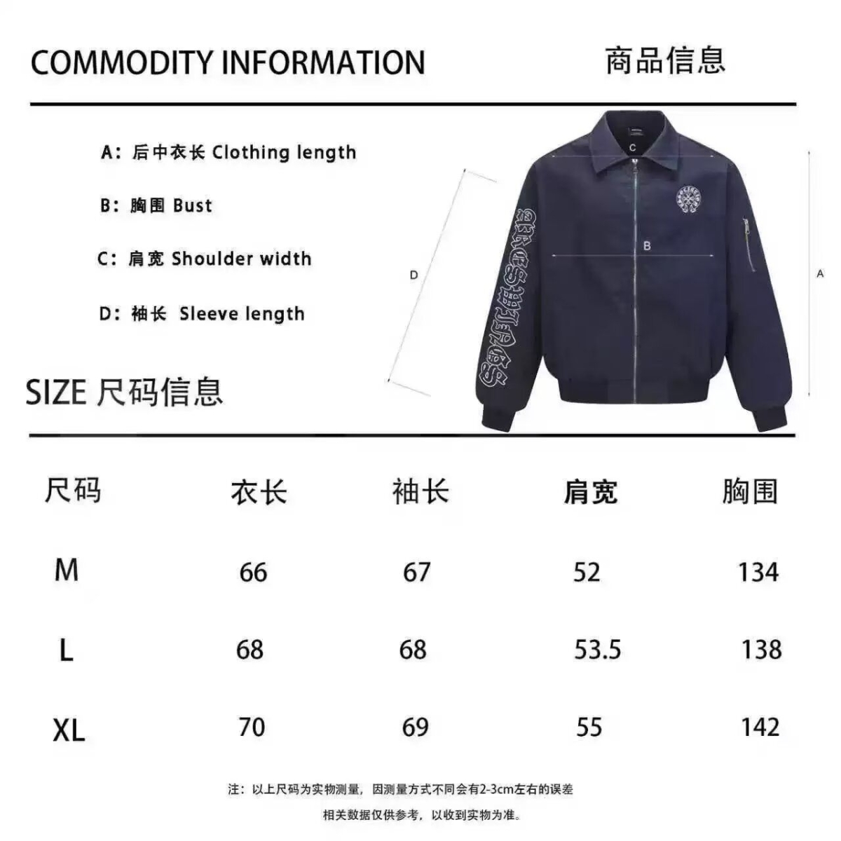 1506-1/JW1211/P73高街潮牌外套春秋款男生棒球服，女装短外套，星座1506-1
