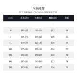 1506-1/WFM01191/P34潮字母印花套头圆领卫衣秋季百搭男女，男装卫衣，星座1506-1