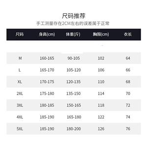 1506-1/WFM01191/P34潮字母印花套头圆领卫衣秋季百搭男女图片