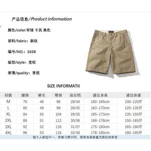 1506-1/KDK381/P32男士薄款舒适透气直筒休闲裤高街图片