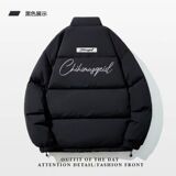 1506/M8041/P62新款宽松休闲加厚保暖情侣装棉服外套1，男装棉衣，星座1506-1