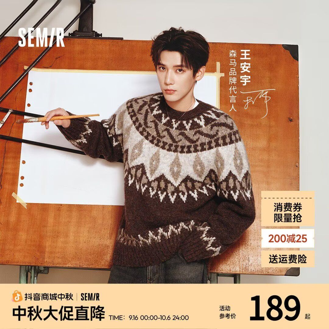 1506-1/M25031/P49秋季新款费尔岛花纹毛衫棉腈宽松毛衣潮图片