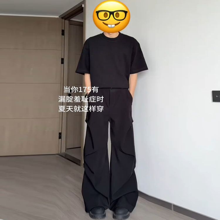1506/Q2280/P44美式秋季新款潮牌宽松微喇垂感休闲长裤1,男装休闲裤,星座1506-1