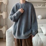 1506/MY0171/P53软糯马海毛毛衣男生秋冬季宽松保暖韩系针织衫3，男装针织衫/毛衣，星座1506-1