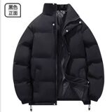 1506/MM8101/P54新款冬季棉服棉衣男生保暖面包服外套2，男装棉衣，星座1506-1