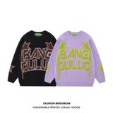 1506-1/W71341/P40款舒适保暖圆领男女同款长袖，男装棉衣，星座1506-1