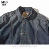 1506-1/JY80811/P60复古做旧机车牛仔夹克男士，男装夹克，星座1506-1