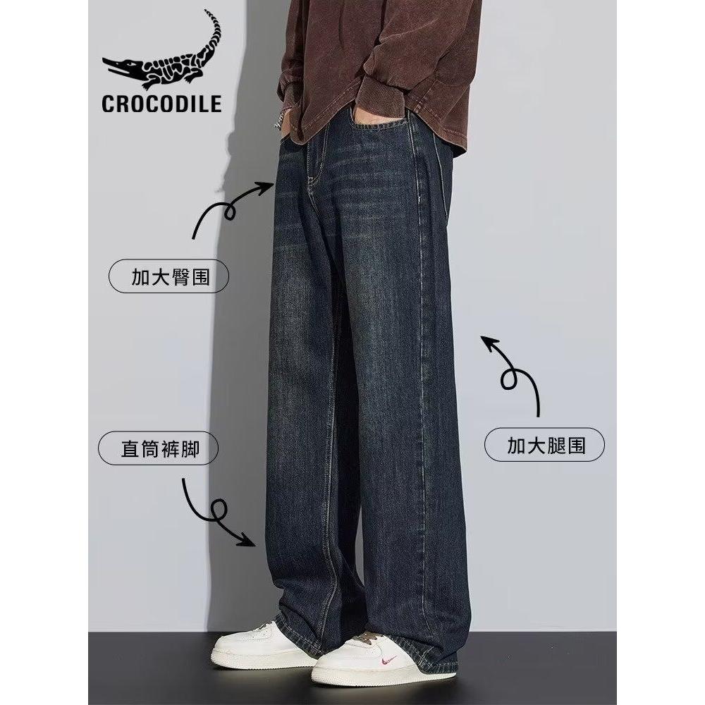 1506-1/KE0751/P48复古牛仔裤男士宽松直筒阔腿垂感,男装牛仔裤,星座1506-1