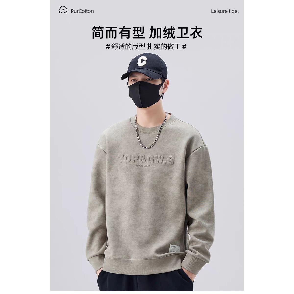 1506-1/WD8551/P41秋冬男士加绒保暖卫衣休闲帅气痞帅新款,男装棉衣,星座1506-1