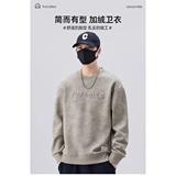 1506-1/WD8551/P41秋冬男士加绒保暖卫衣休闲帅气痞帅新款，男装棉衣，星座1506-1