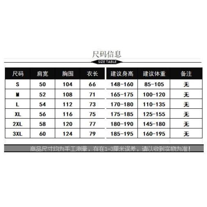 1506-1/TY3111/P35美式复古辣妹短袖T,男装T恤,星座1506-1