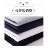 1506-1/WFM01221/P34拼色休闲长袖圆领刺绣T恤打底衫，男装T恤，星座1506-1
