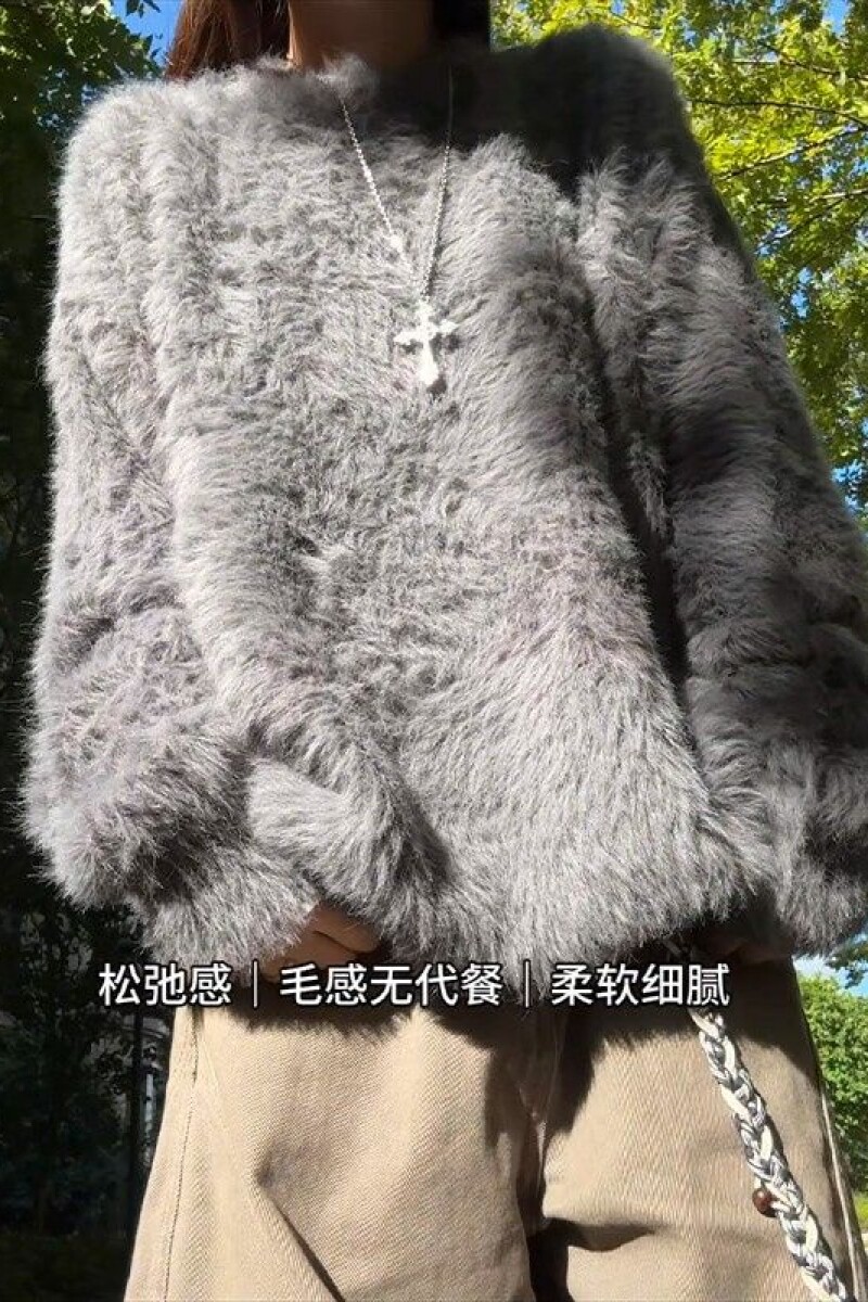 1506/MH23071/P52高级感软糯毛衣男款冬季加厚马海毛针织衫1,男装针织衫/毛衣,星座1506-1