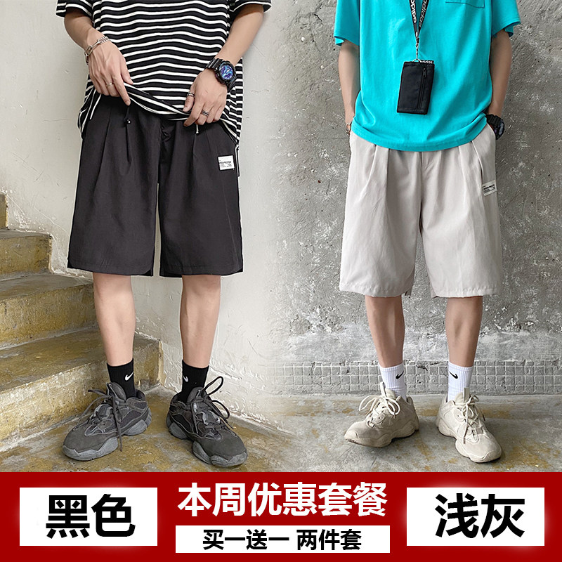 特批潮男黑色宽松夏薄款运动七分短裤五分休闲裤俩件套/,男装休闲裤,星座1506-1