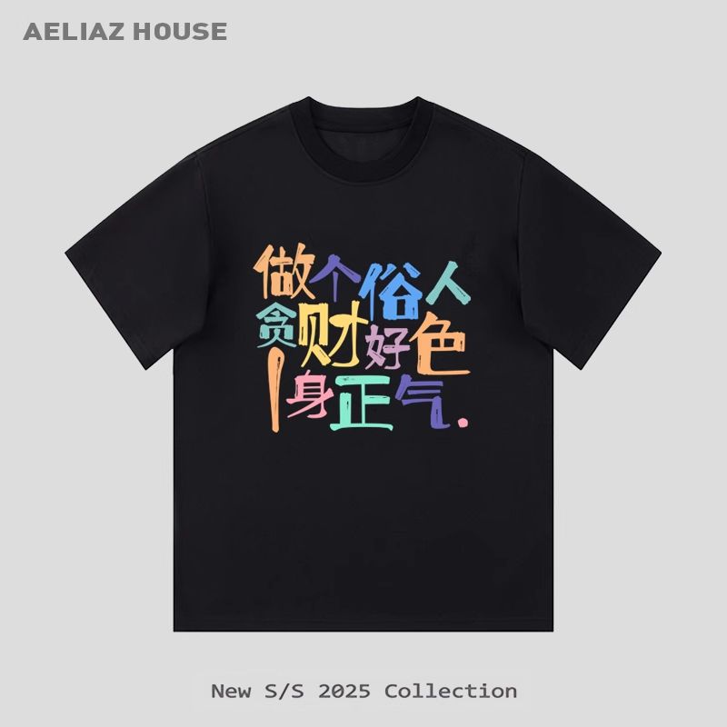 1506-1/T00681/P42小众设计感美式复古短袖T恤男图片