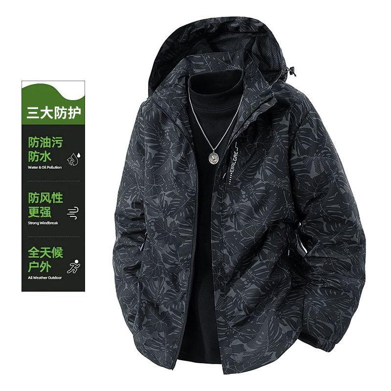 1506-1/JJ62681/P57潮帅气百搭韩版休闲运动夹克风衣,男装风衣,星座1506-1