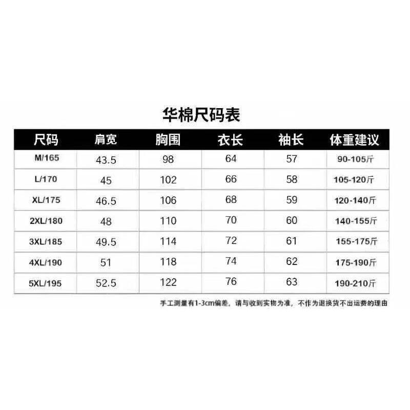 1506-1/TH11961/P35黑白闪电重磅t恤男高街潮牌嘻哈宽松，男装T恤，星座1506-1