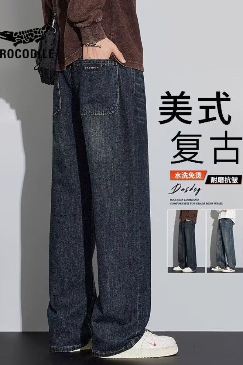 1506-1/KE0751/P48复古牛仔裤男士宽松直筒阔腿垂感,男装牛仔裤,星座1506-1