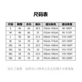 1506-1/TT8131/P32牌文字T恤个性印花痞帅男，商品下架区，星座1506-1