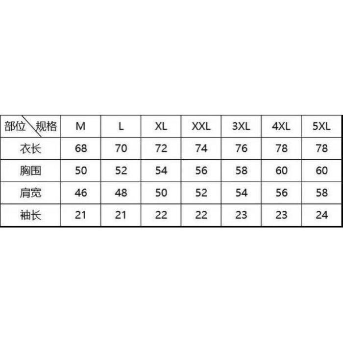 1506-1/TT4431/P31男士百搭廓形短袖T恤,男装T恤,星座1506-1